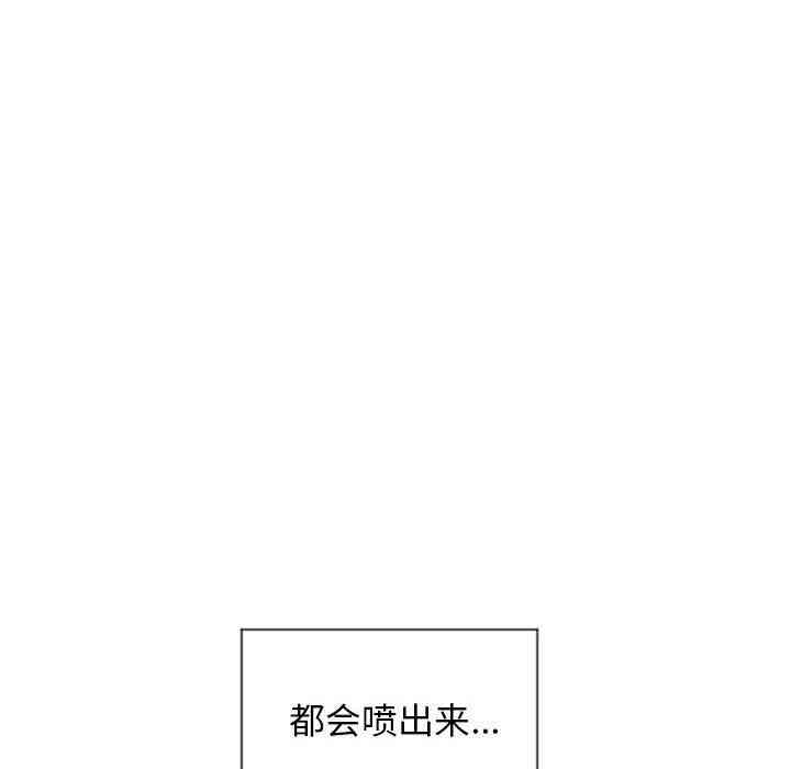 韩国漫画隔壁的她韩漫_隔壁的她-第14话在线免费阅读-韩国漫画-第22张图片