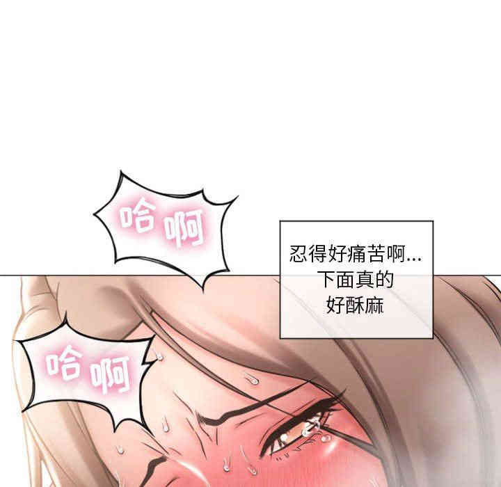 韩国漫画隔壁的她韩漫_隔壁的她-第14话在线免费阅读-韩国漫画-第30张图片