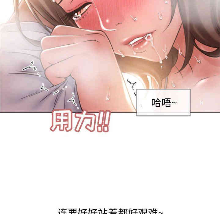 韩国漫画隔壁的她韩漫_隔壁的她-第14话在线免费阅读-韩国漫画-第31张图片