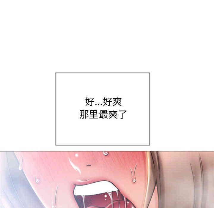 韩国漫画隔壁的她韩漫_隔壁的她-第14话在线免费阅读-韩国漫画-第41张图片