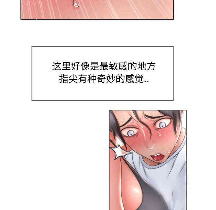 韩国漫画隔壁的她韩漫_隔壁的她-第14话在线免费阅读-韩国漫画-第48张图片