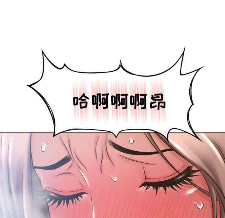 韩国漫画隔壁的她韩漫_隔壁的她-第14话在线免费阅读-韩国漫画-第83张图片