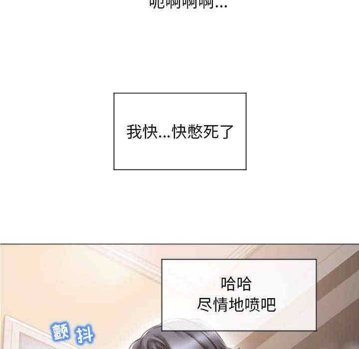 韩国漫画隔壁的她韩漫_隔壁的她-第14话在线免费阅读-韩国漫画-第89张图片