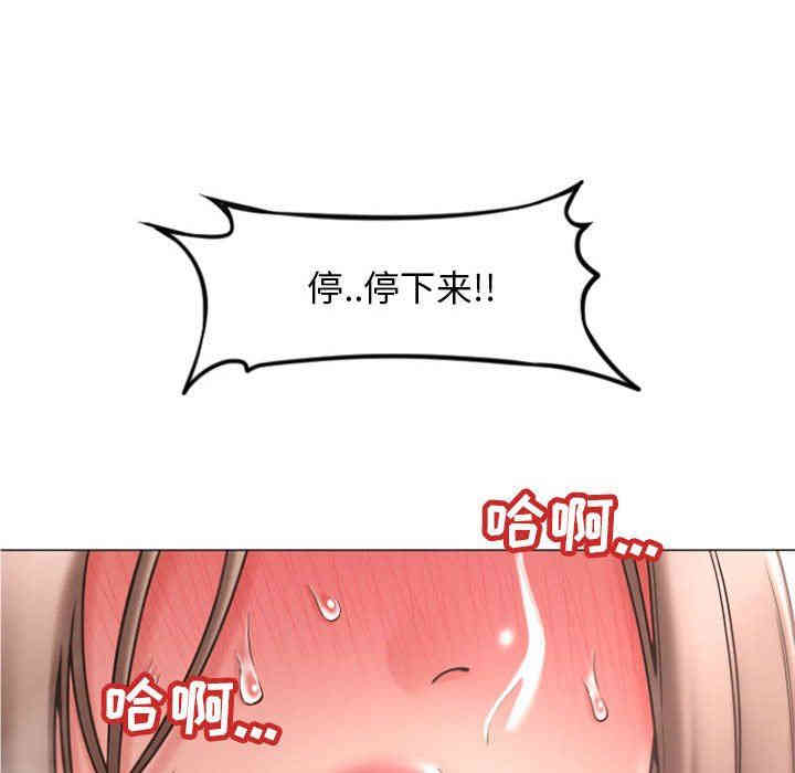 韩国漫画隔壁的她韩漫_隔壁的她-第14话在线免费阅读-韩国漫画-第95张图片