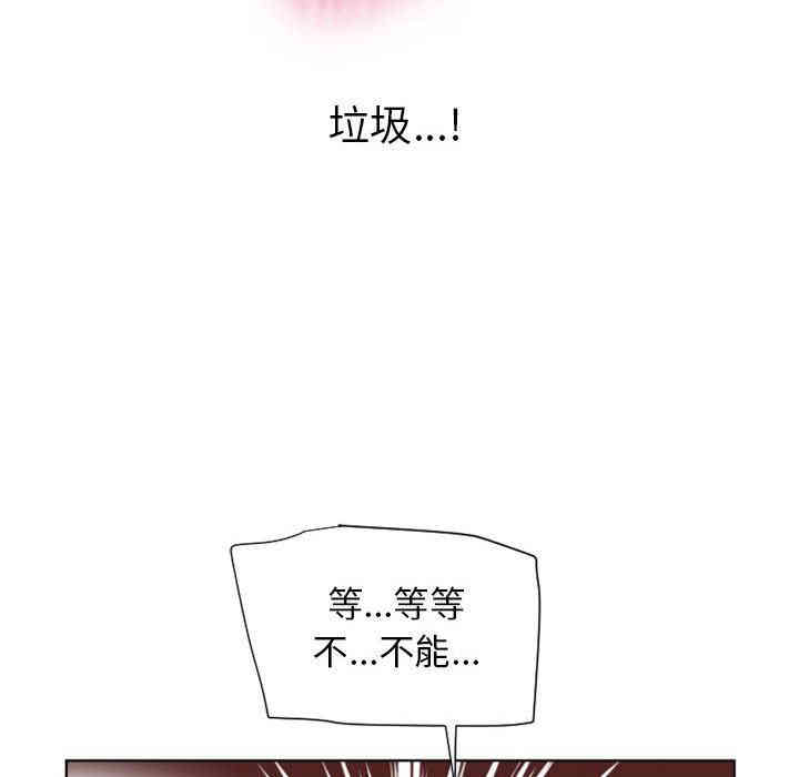 韩国漫画隔壁的她韩漫_隔壁的她-第14话在线免费阅读-韩国漫画-第107张图片