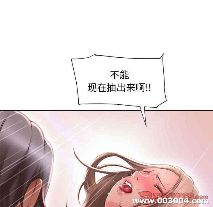 韩国漫画隔壁的她韩漫_隔壁的她-第14话在线免费阅读-韩国漫画-第111张图片