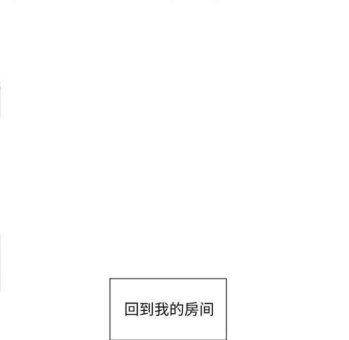 韩国漫画隔壁的她韩漫_隔壁的她-第14话在线免费阅读-韩国漫画-第118张图片