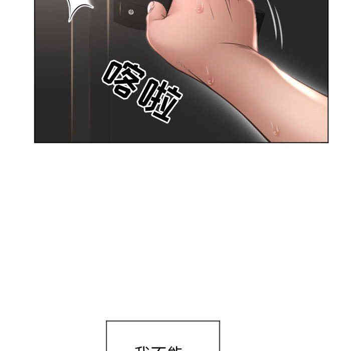 韩国漫画隔壁的她韩漫_隔壁的她-第14话在线免费阅读-韩国漫画-第122张图片