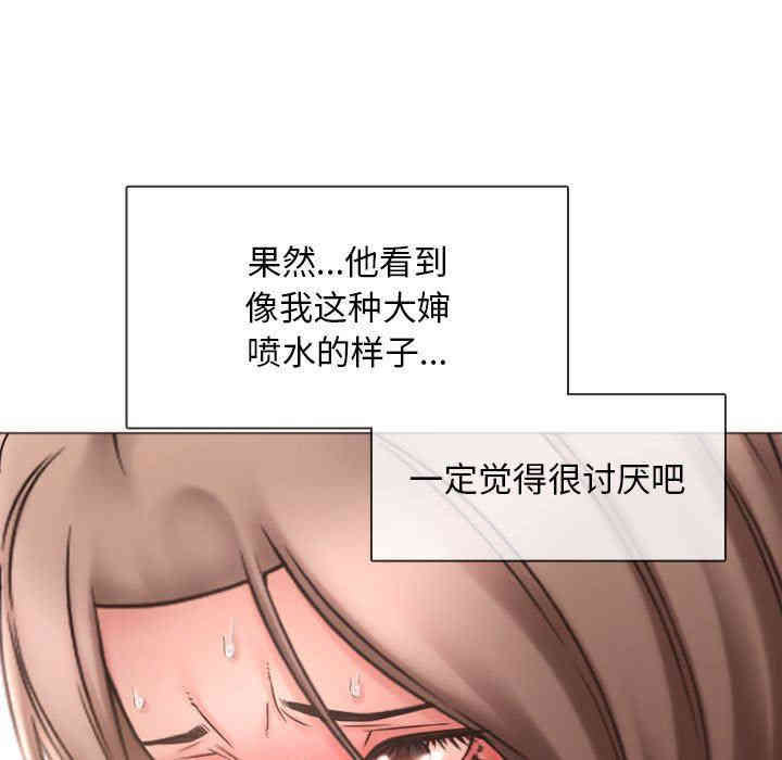 韩国漫画隔壁的她韩漫_隔壁的她-第14话在线免费阅读-韩国漫画-第132张图片