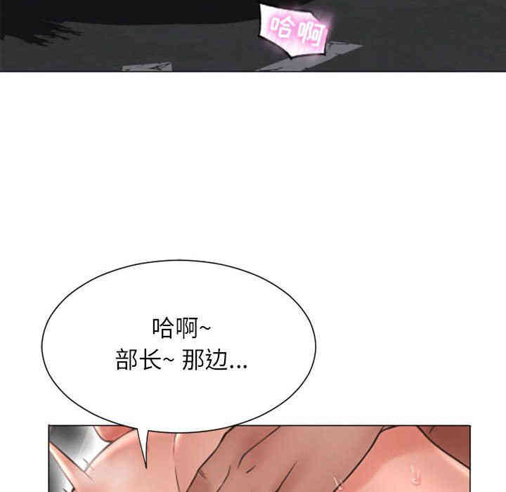 韩国漫画隔壁的她韩漫_隔壁的她-第14话在线免费阅读-韩国漫画-第139张图片