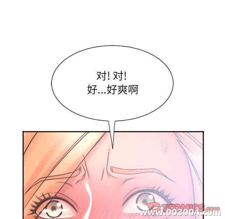 韩国漫画隔壁的她韩漫_隔壁的她-第14话在线免费阅读-韩国漫画-第141张图片