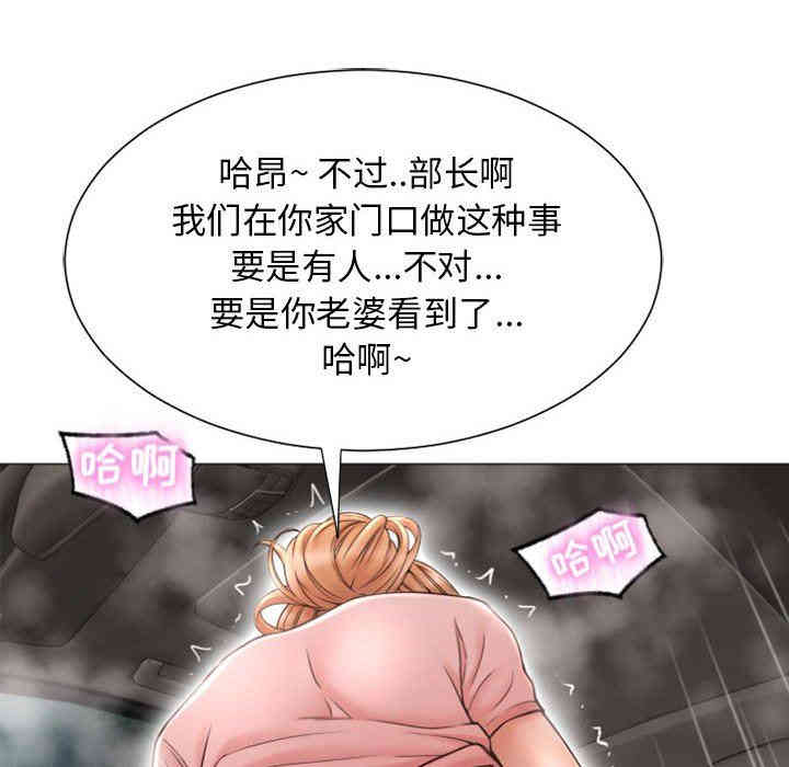 韩国漫画隔壁的她韩漫_隔壁的她-第14话在线免费阅读-韩国漫画-第143张图片