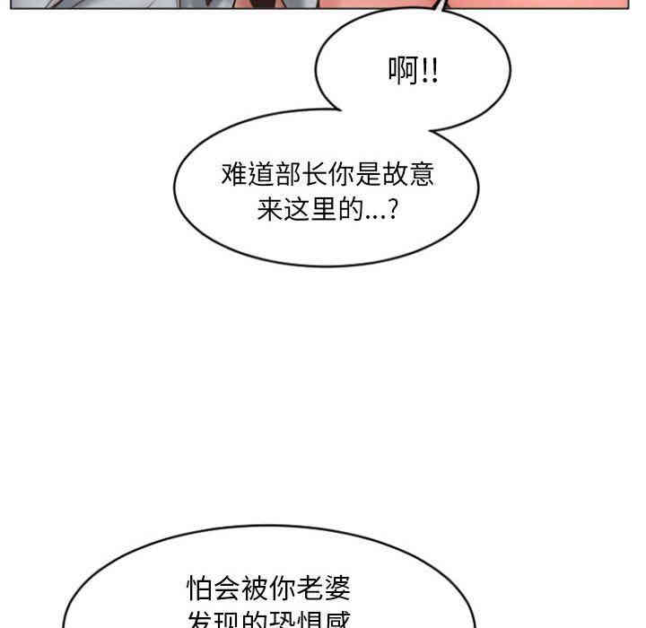 韩国漫画隔壁的她韩漫_隔壁的她-第15话在线免费阅读-韩国漫画-第17张图片