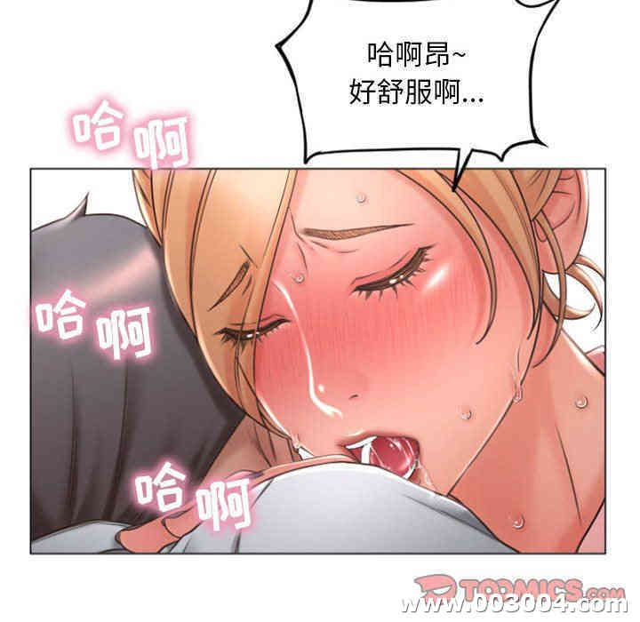 韩国漫画隔壁的她韩漫_隔壁的她-第15话在线免费阅读-韩国漫画-第123张图片