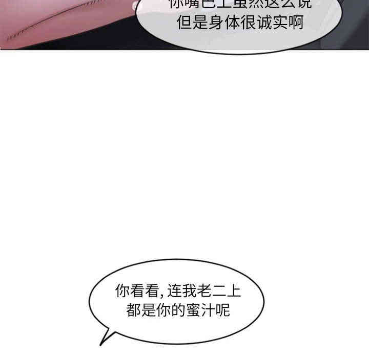 韩国漫画隔壁的她韩漫_隔壁的她-第15话在线免费阅读-韩国漫画-第126张图片