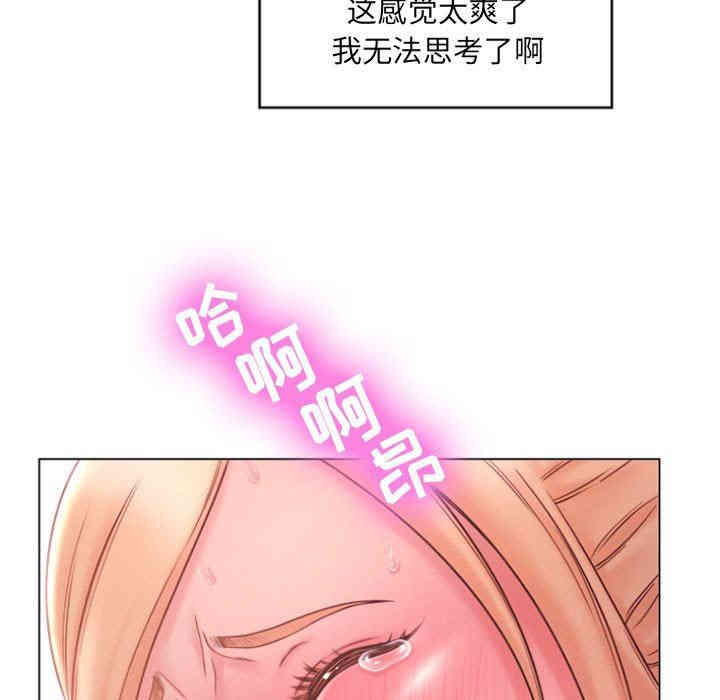 韩国漫画隔壁的她韩漫_隔壁的她-第15话在线免费阅读-韩国漫画-第143张图片