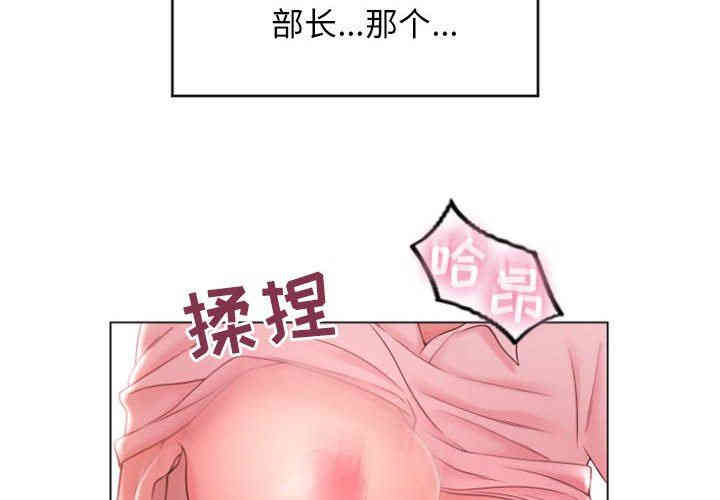 韩国漫画隔壁的她韩漫_隔壁的她-第16话在线免费阅读-韩国漫画-第4张图片