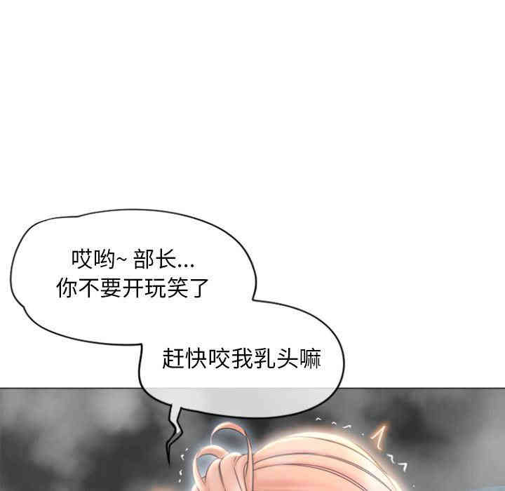 韩国漫画隔壁的她韩漫_隔壁的她-第16话在线免费阅读-韩国漫画-第13张图片