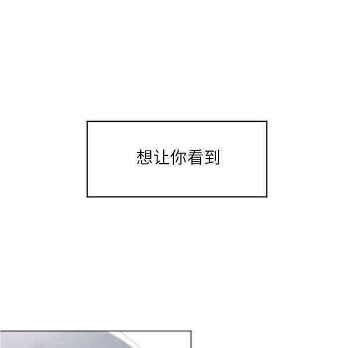 韩国漫画隔壁的她韩漫_隔壁的她-第16话在线免费阅读-韩国漫画-第48张图片