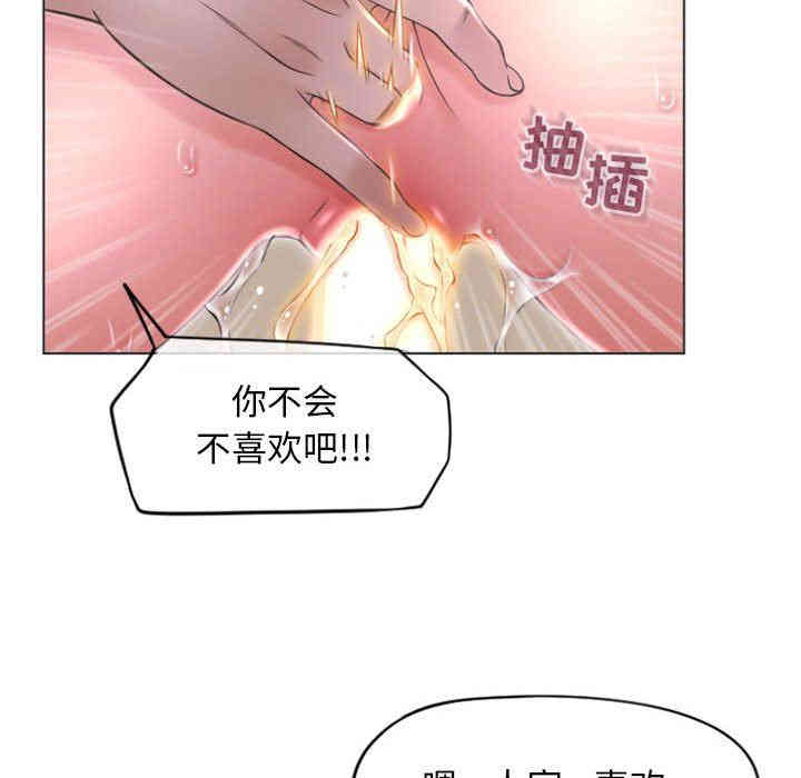 韩国漫画隔壁的她韩漫_隔壁的她-第16话在线免费阅读-韩国漫画-第64张图片