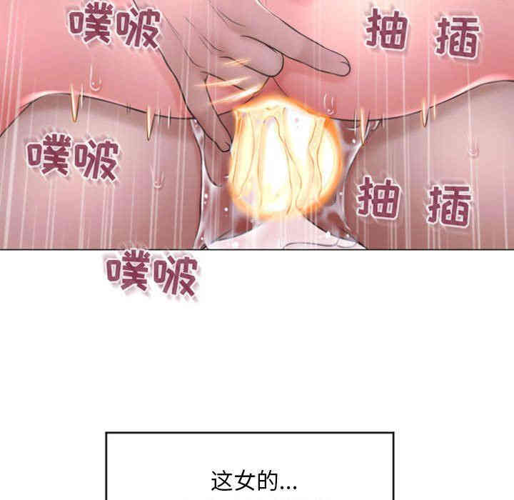 韩国漫画隔壁的她韩漫_隔壁的她-第16话在线免费阅读-韩国漫画-第71张图片