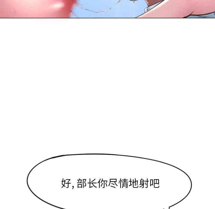 韩国漫画隔壁的她韩漫_隔壁的她-第16话在线免费阅读-韩国漫画-第100张图片