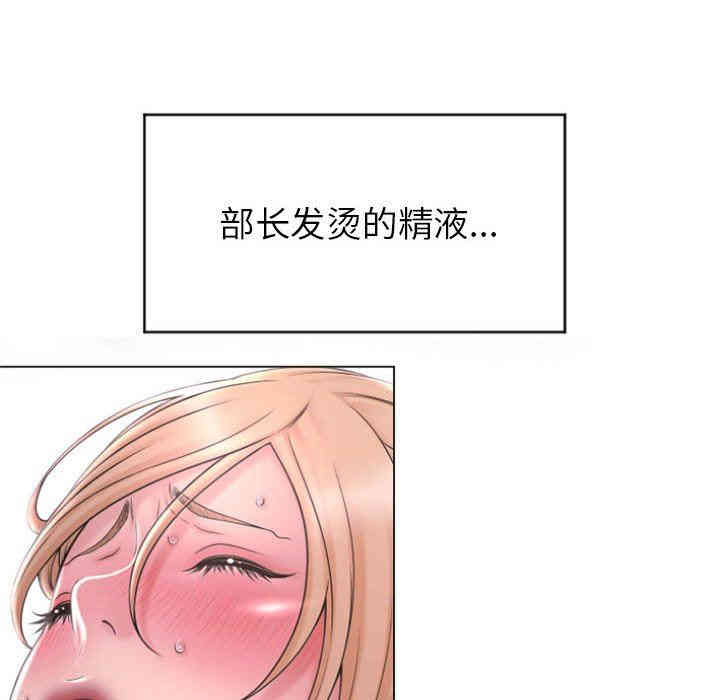 韩国漫画隔壁的她韩漫_隔壁的她-第16话在线免费阅读-韩国漫画-第108张图片