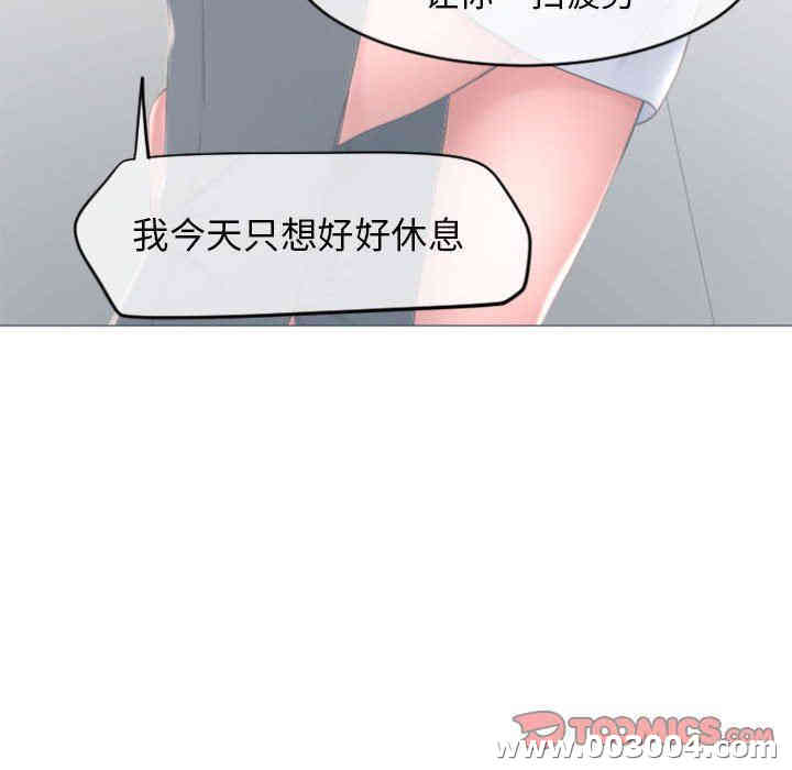 韩国漫画隔壁的她韩漫_隔壁的她-第16话在线免费阅读-韩国漫画-第135张图片