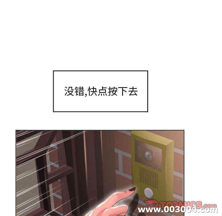 韩国漫画隔壁的她韩漫_隔壁的她-第18话在线免费阅读-韩国漫画-第15张图片