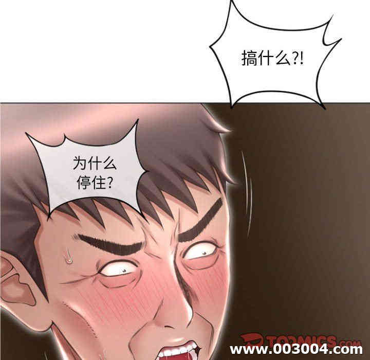 韩国漫画隔壁的她韩漫_隔壁的她-第18话在线免费阅读-韩国漫画-第21张图片