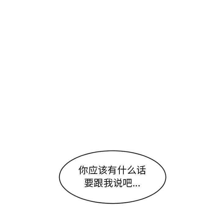 韩国漫画隔壁的她韩漫_隔壁的她-第18话在线免费阅读-韩国漫画-第42张图片