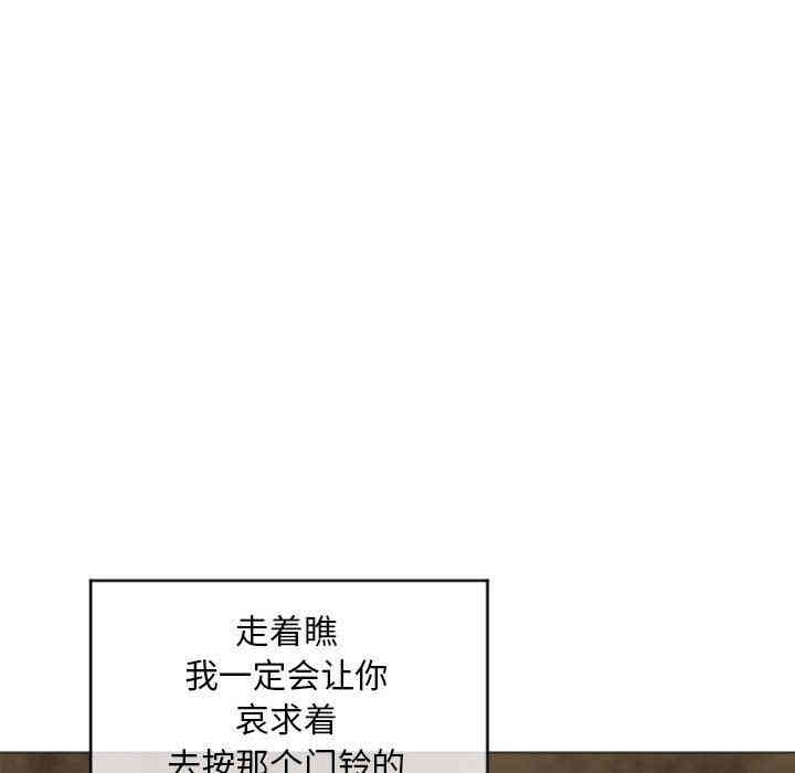 韩国漫画隔壁的她韩漫_隔壁的她-第18话在线免费阅读-韩国漫画-第49张图片