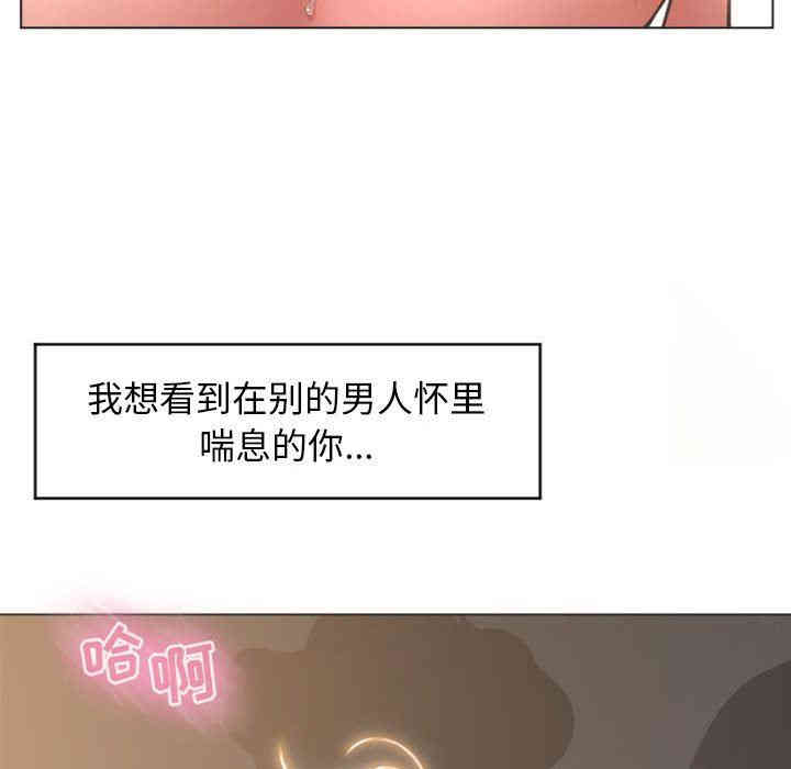 韩国漫画隔壁的她韩漫_隔壁的她-第18话在线免费阅读-韩国漫画-第53张图片