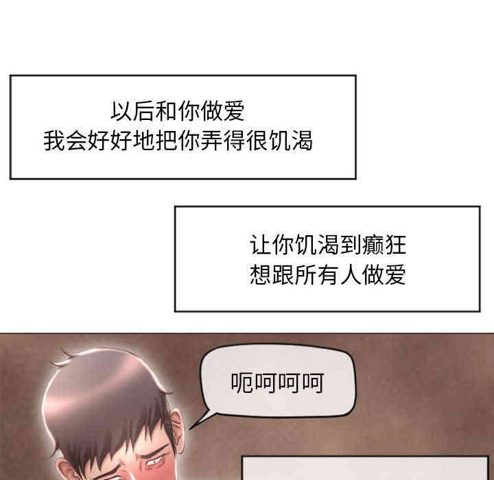 韩国漫画隔壁的她韩漫_隔壁的她-第18话在线免费阅读-韩国漫画-第61张图片