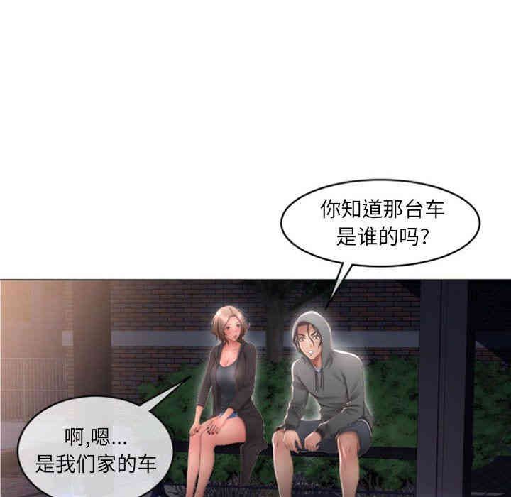 韩国漫画隔壁的她韩漫_隔壁的她-第18话在线免费阅读-韩国漫画-第110张图片