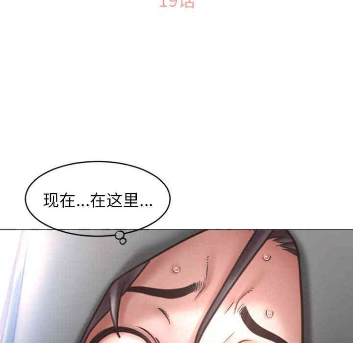 韩国漫画隔壁的她韩漫_隔壁的她-第19话在线免费阅读-韩国漫画-第14张图片