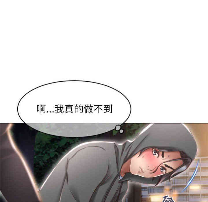 韩国漫画隔壁的她韩漫_隔壁的她-第19话在线免费阅读-韩国漫画-第16张图片