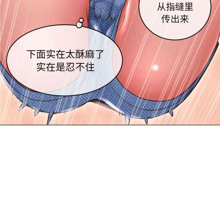 韩国漫画隔壁的她韩漫_隔壁的她-第19话在线免费阅读-韩国漫画-第82张图片