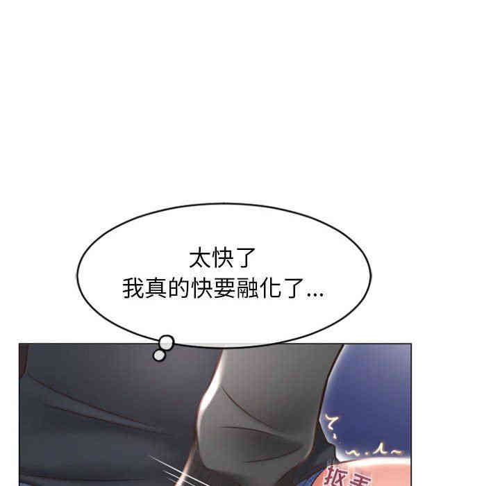 韩国漫画隔壁的她韩漫_隔壁的她-第19话在线免费阅读-韩国漫画-第98张图片