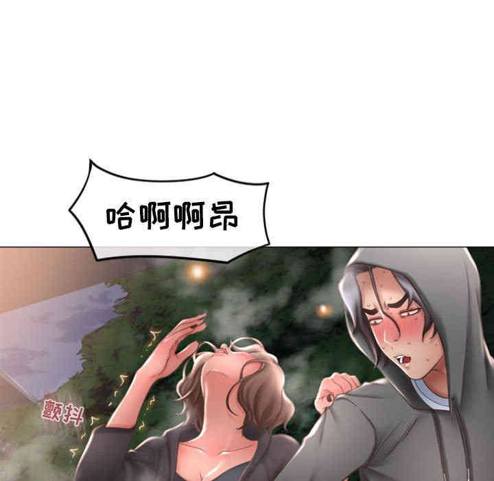 韩国漫画隔壁的她韩漫_隔壁的她-第19话在线免费阅读-韩国漫画-第144张图片