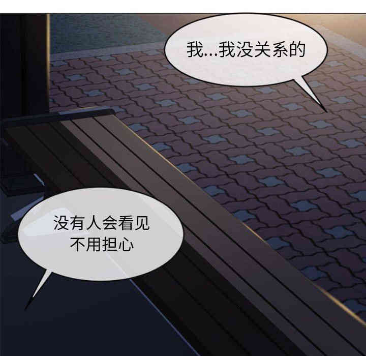 韩国漫画隔壁的她韩漫_隔壁的她-第19话在线免费阅读-韩国漫画-第150张图片