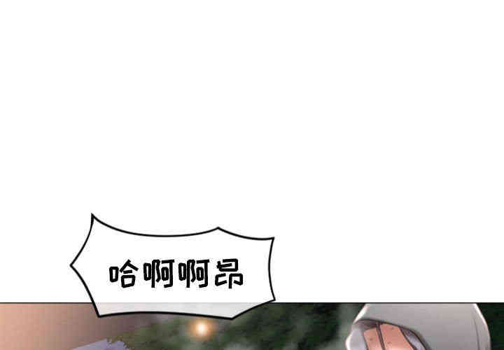 韩国漫画隔壁的她韩漫_隔壁的她-第20话在线免费阅读-韩国漫画-第1张图片