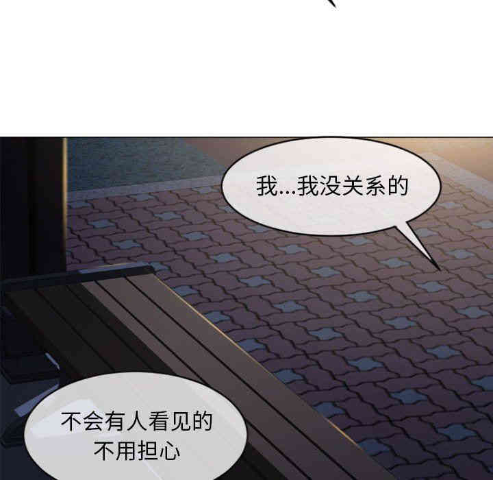 韩国漫画隔壁的她韩漫_隔壁的她-第20话在线免费阅读-韩国漫画-第8张图片