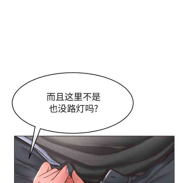 韩国漫画隔壁的她韩漫_隔壁的她-第20话在线免费阅读-韩国漫画-第18张图片