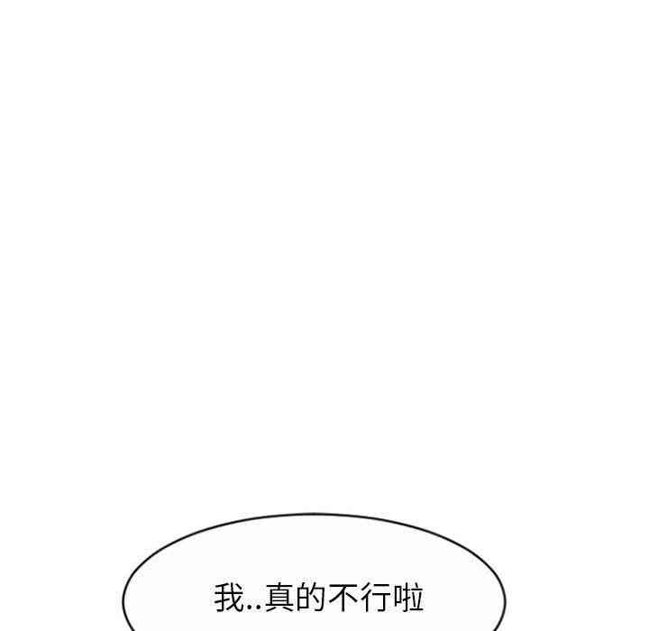 韩国漫画隔壁的她韩漫_隔壁的她-第20话在线免费阅读-韩国漫画-第22张图片