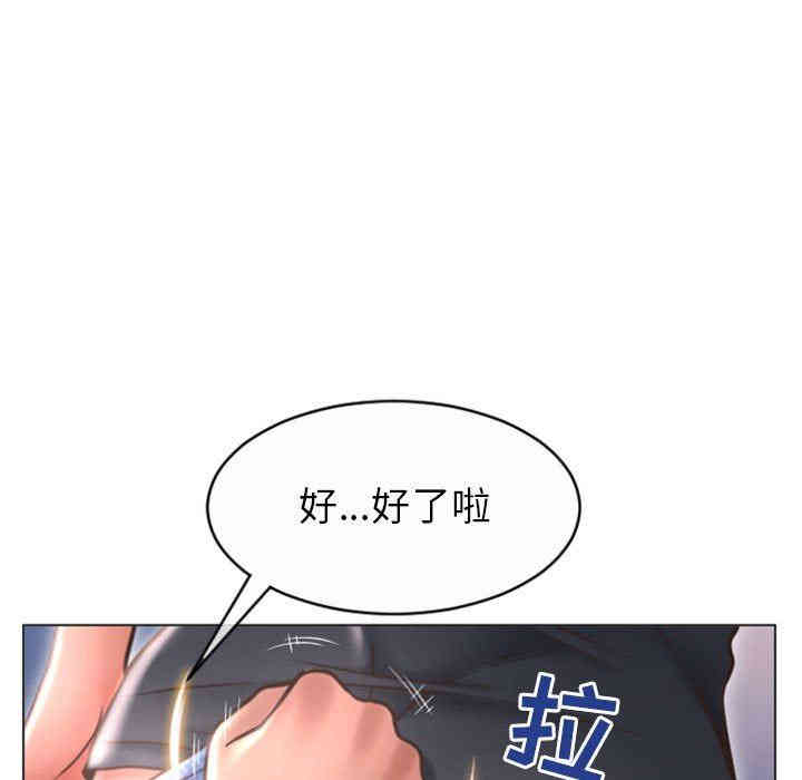 韩国漫画隔壁的她韩漫_隔壁的她-第20话在线免费阅读-韩国漫画-第31张图片