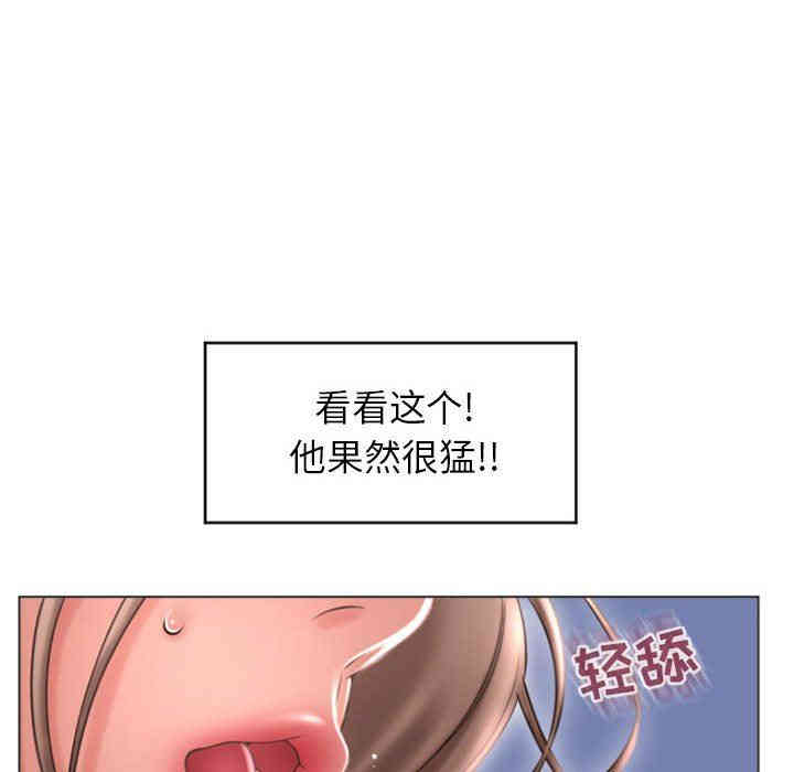 韩国漫画隔壁的她韩漫_隔壁的她-第20话在线免费阅读-韩国漫画-第42张图片