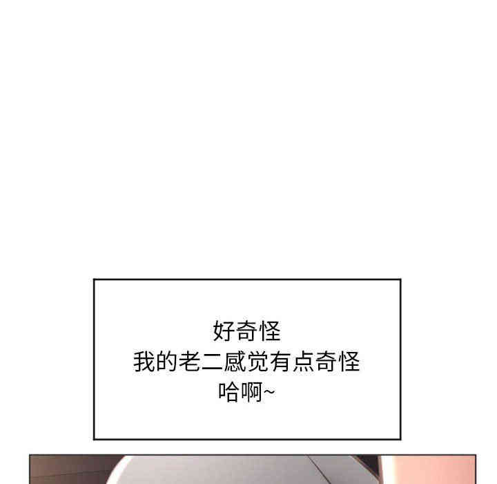 韩国漫画隔壁的她韩漫_隔壁的她-第20话在线免费阅读-韩国漫画-第70张图片