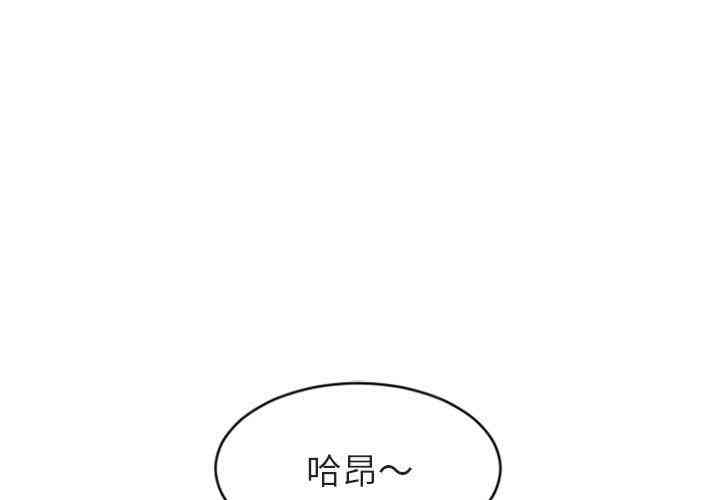 韩国漫画隔壁的她韩漫_隔壁的她-第21话在线免费阅读-韩国漫画-第1张图片