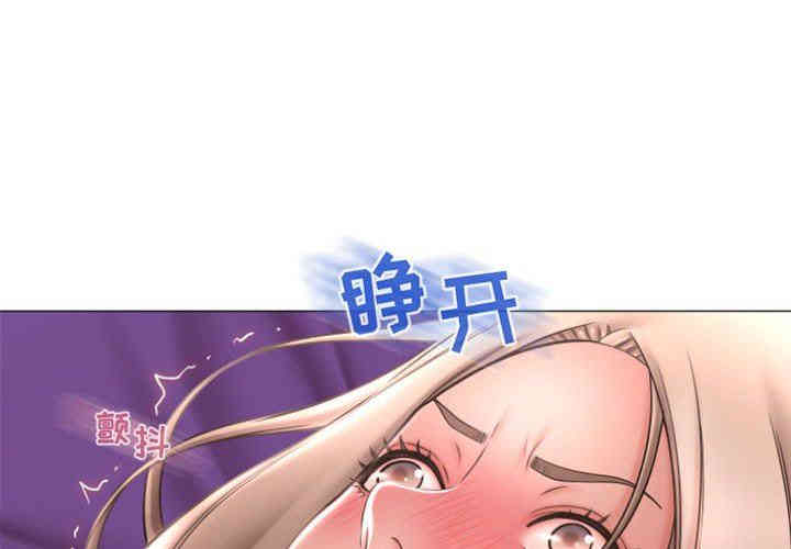 韩国漫画隔壁的她韩漫_隔壁的她-第21话在线免费阅读-韩国漫画-第4张图片